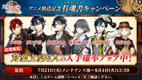 Banner 20200721 05.jpg