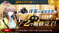 Banner 20170310.jpg