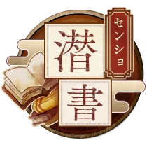 Large book delve icon