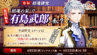 Banner 20170405 01.jpg