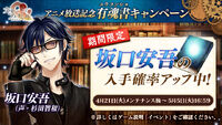 Banner 20200421 04.jpg