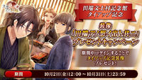 Banner 20201002.jpg