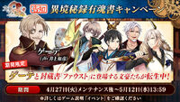 Banner 20210427 02.jpg