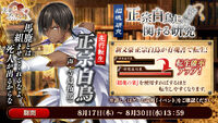 Banner 20170817 01.jpg