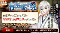 Banner 20200410 01.jpg