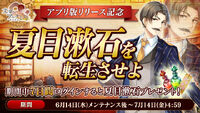 Banner 20170614 01.jpg