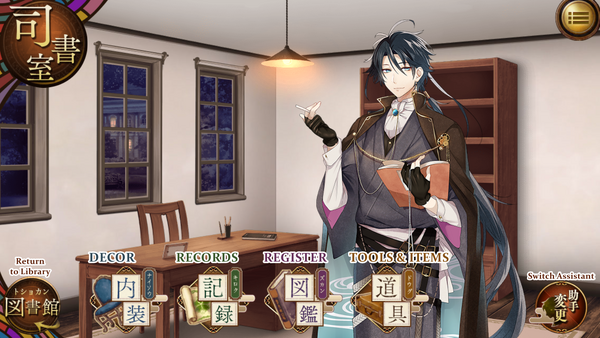 Office Panel Completed.png