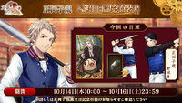 Banner 20211014.jpg