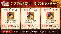 Banner 20180614 06.jpg