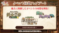 Banner 20220801 05.jpg
