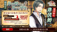 Banner 20170524 01.jpg