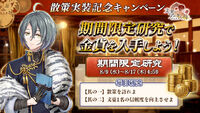 Banner 20170809 03.jpg