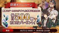 Banner 20171006 04.jpg