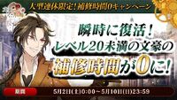 Banner 20200502.jpg