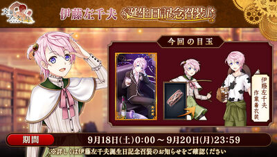Banner 20210918 01.jpg