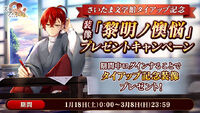 Banner 20200118.jpg