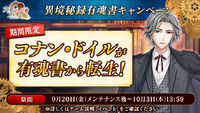 Banner 20190920 04.jpg