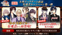 Banner 20210630 01.jpg