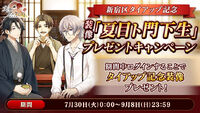 Banner 20190730.jpg