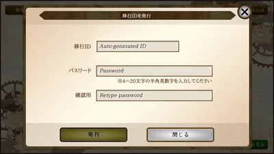 Bungo To Alchemist Mobile App Bungo To Alchemist Wiki Fandom