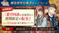 Banner 20210414 05.jpg
