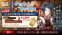 Banner 20180509 01.jpg