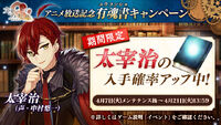 Banner 20200407 07.jpg