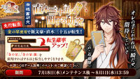Banner 20180718 01.jpg