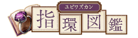 Ring register icon.png