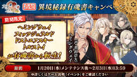 Banner 20210120 02.jpg