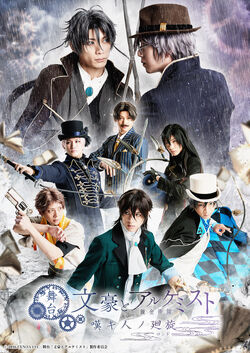 Stage Play 5 Poster