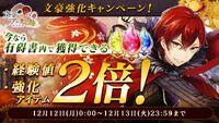 Banner 20161209 01.jpg