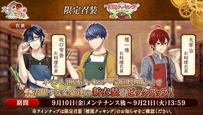 Banner 20210910 01.jpg