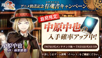 Banner 20200707 02.jpg