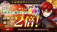 Banner 20170531 02.jpg