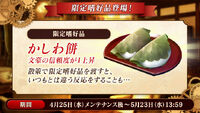 Banner 20180425 02.jpg