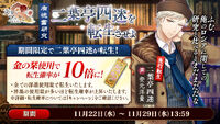Banner 20171122 01.jpg