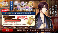 Banner 20181212 01.jpg