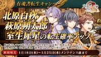 Banner 20170118 01.jpg