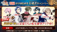 Banner 20210217 02.jpg