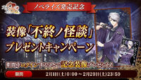 Banner 20200201 03.jpg