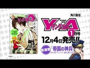 Issue 2015-01 CM