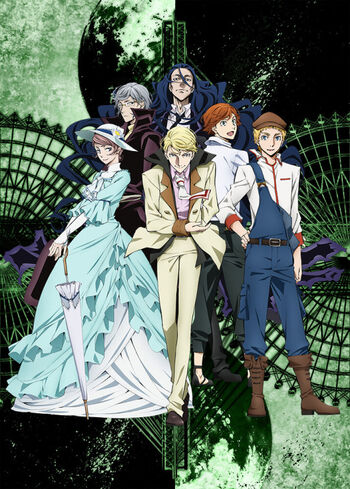 Bungo Stray Dogs Wiki  Bungo Stray Dogs+BreezeWiki