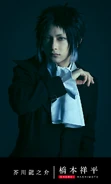 Ryunosuke Akutagawa