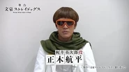 Kohei Masaki as Motojirō Kajii