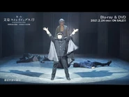 Blu-ray & DVD Promotional Video