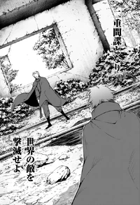 Tachihara faces Fukuchi (manga)