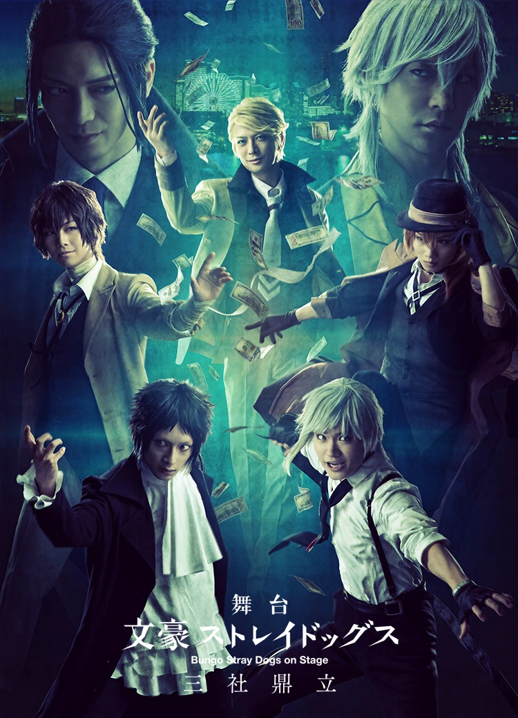 Bungo Stray Dogs On Stage Three Companies Conflict Bungo Stray Dogs Wiki Fandom