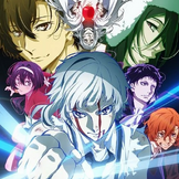 Bungo Stray Dogs Wiki  Bungo Stray Dogs+BreezeWiki