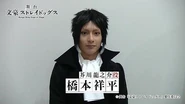 Shohei Hashimoto as Ryunosuke Akutagawa